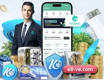 e8娱乐 APP